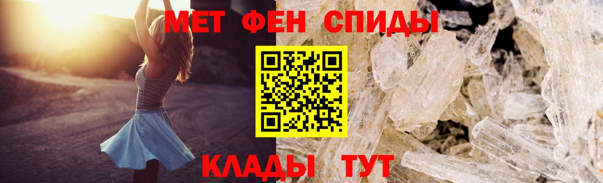 Amphetamine  АМФ 98%  Вход с VPN  Новосибирск 