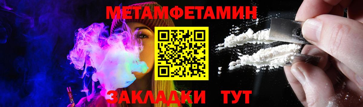 АМФ VHQ Новосибирск