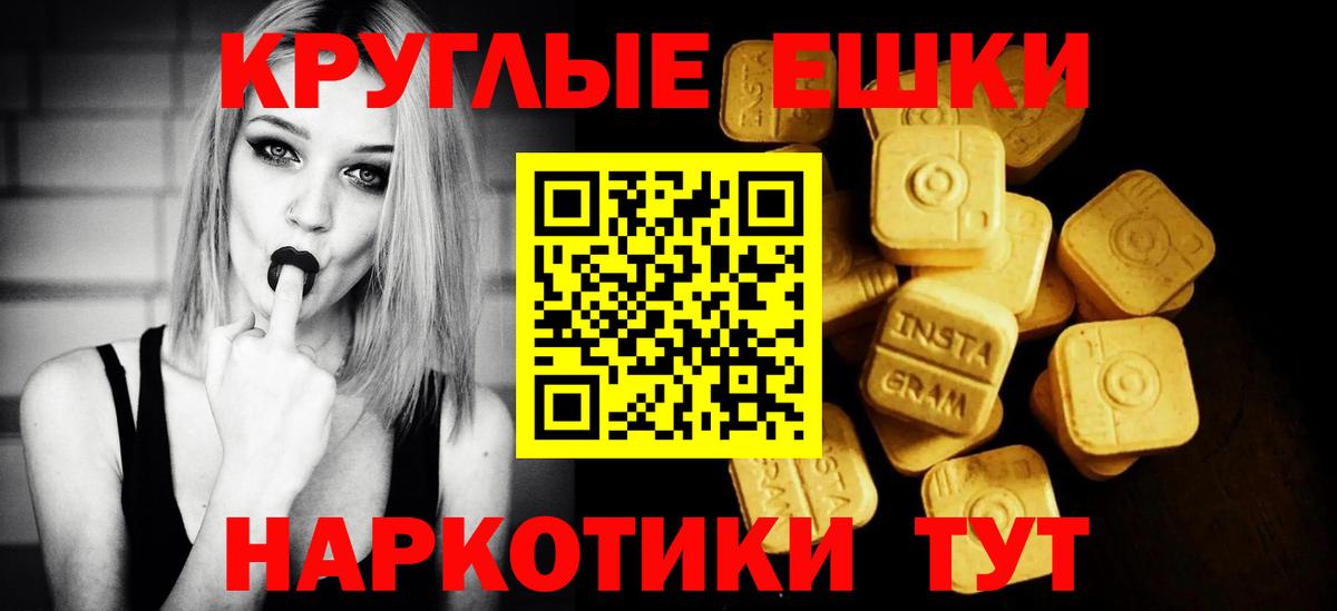 Новосибирск  Экстази таблы  blacksprut маркетплейс  Вход с VPN 