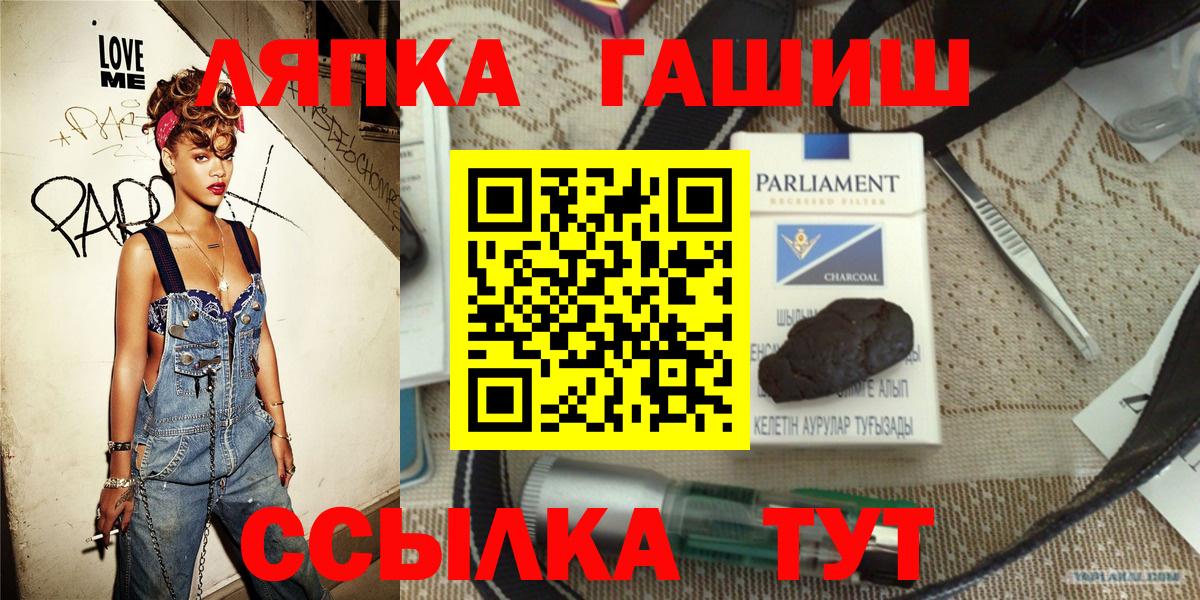 Новосибирск  МЕТ  COCAIN  ГЕРОИН  А ПВП СОЛЬ кристаллы  ГАШИШ  Вход с VPN  Меф МЯУ МЯУ   Цена 