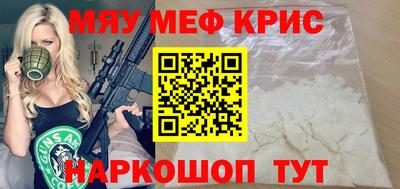 прущий лед Партизанск