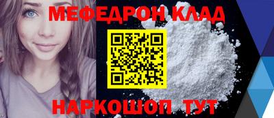 мет Первоуральск