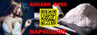 прущий лед Партизанск