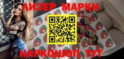 прущий лед Партизанск