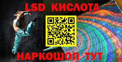прущий лед Партизанск