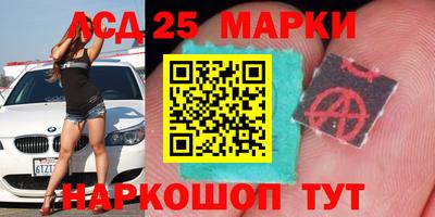 прущий лед Партизанск