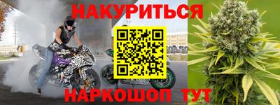 прущий лед Партизанск