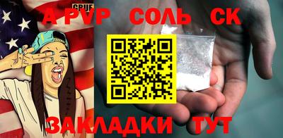 мет Первоуральск
