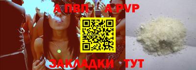 прущий лед Партизанск