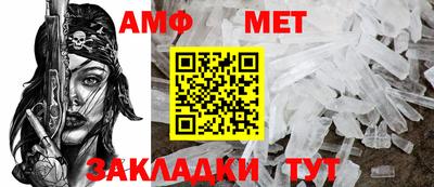 СК Пенза