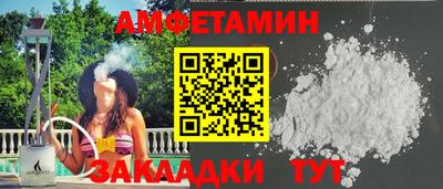 прущий лед Партизанск
