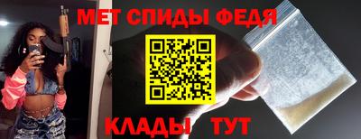 мет Первоуральск