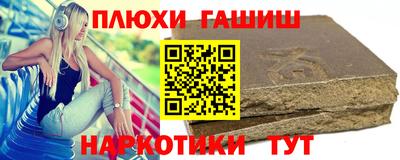 прущий лед Партизанск