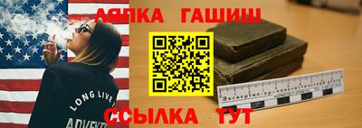 прущий лед Партизанск