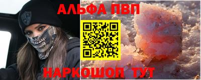 прущий лед Партизанск