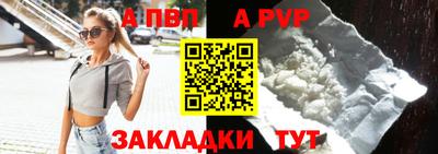 прущий лед Партизанск