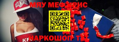 прущий лед Партизанск