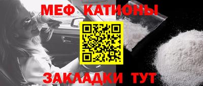 мет Первоуральск