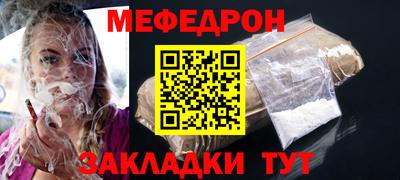 прущий лед Партизанск