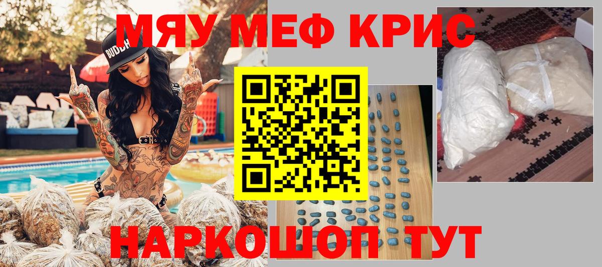 Меф Новосибирск