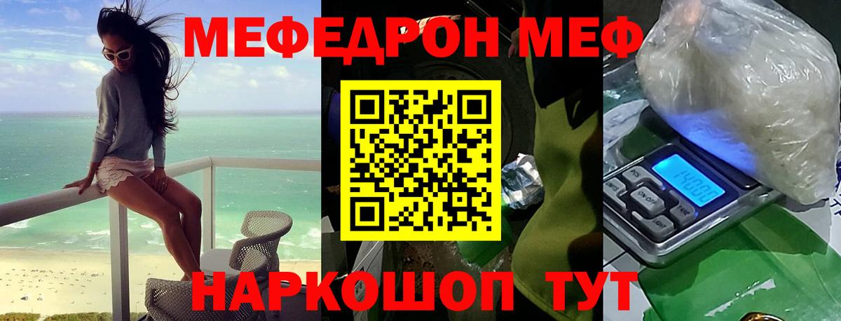 МЯУ-МЯУ VHQ  Вход с VPN  МЯУ-МЯУ  Новосибирск 
