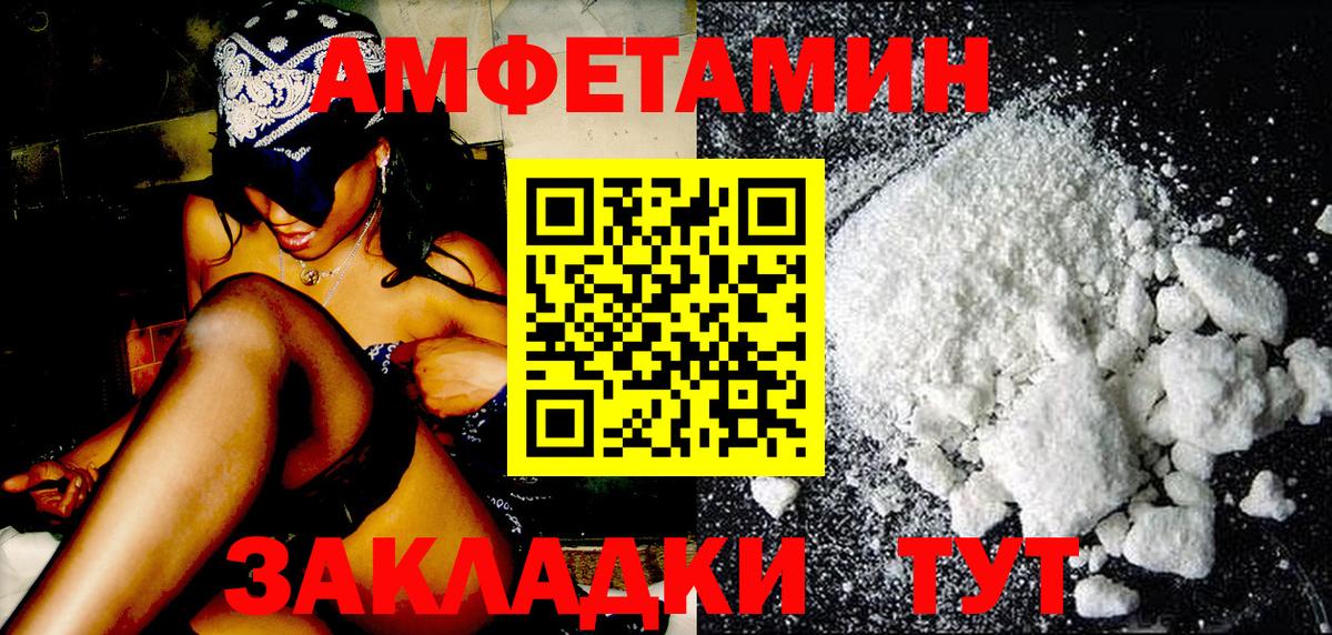 Метамфетамин винт  Вход с VPN  Метамфетамин винт  Новосибирск 
