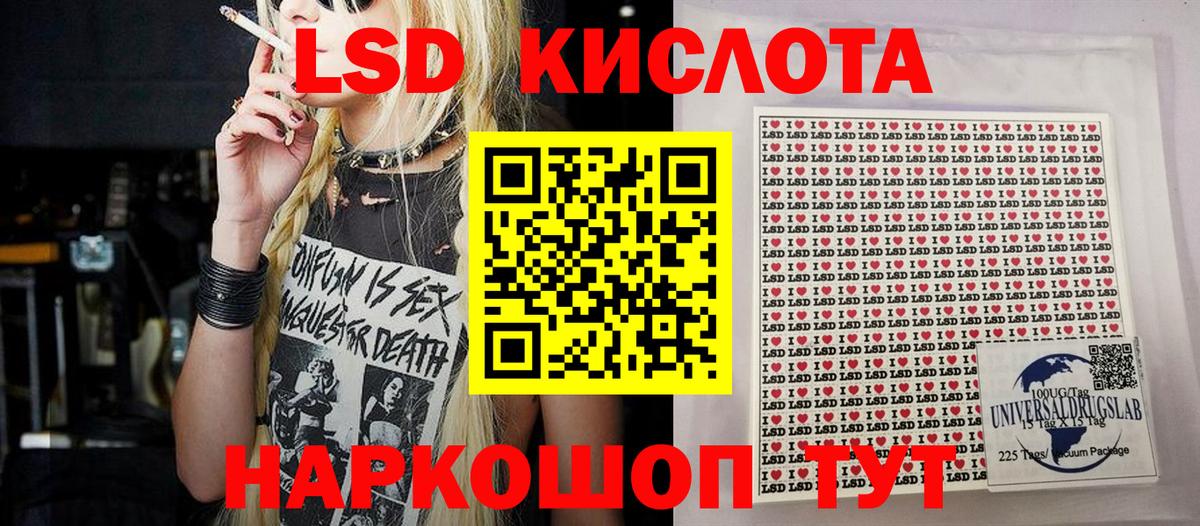Марки 25I-NBOMe 1,5мг  Вход с VPN  Новосибирск 