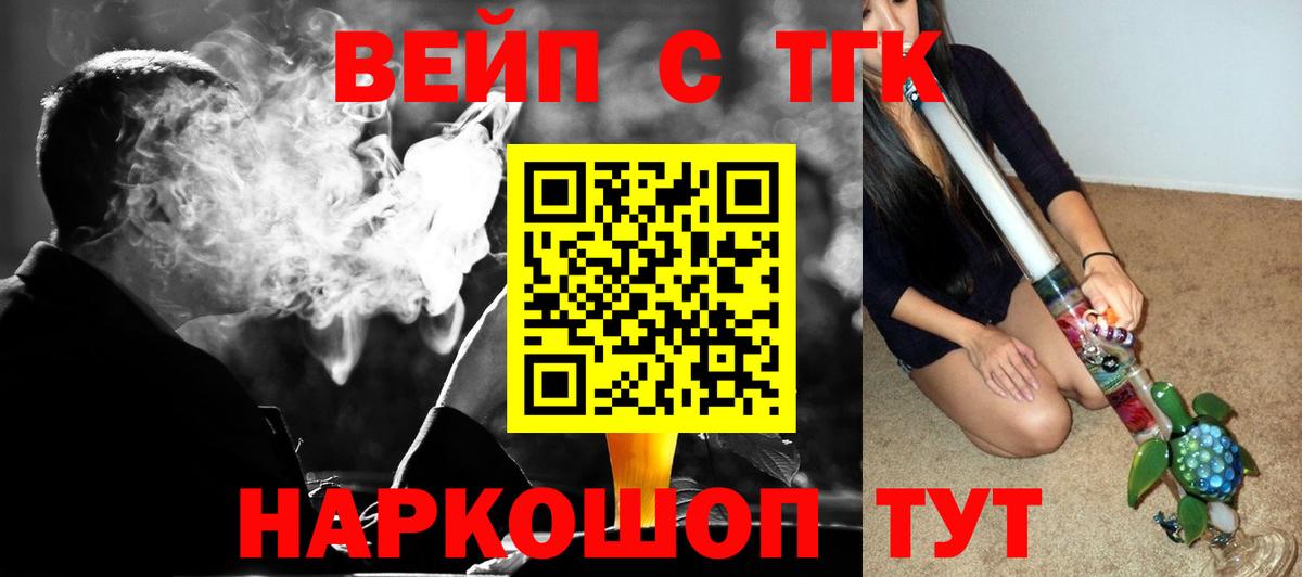 ТГК Wax Новосибирск