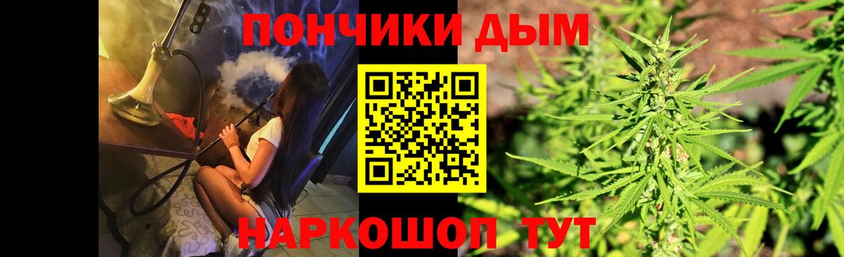 МАРИХУАНА SATIVA & INDICA  Вход с VPN  Марихуана планчик  Новосибирск 